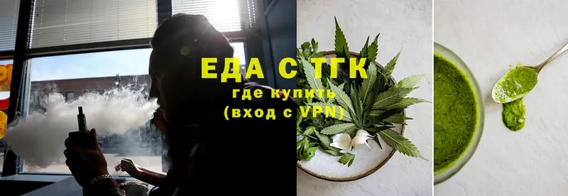 omg как войти  Бирюсинск  Canna-Cookies конопля 