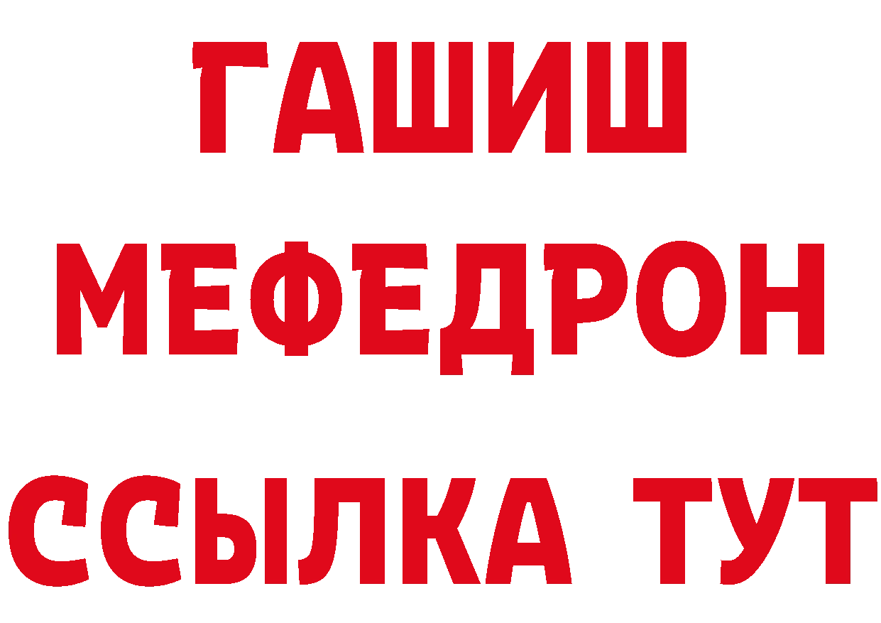 БУТИРАТ GHB ССЫЛКА дарк нет ссылка на мегу Бирюсинск