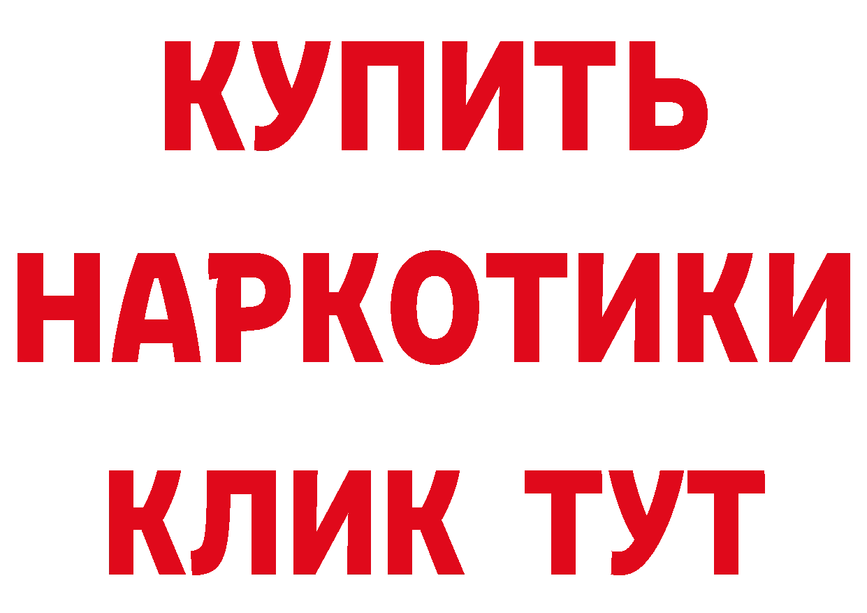 Кетамин VHQ tor нарко площадка mega Бирюсинск